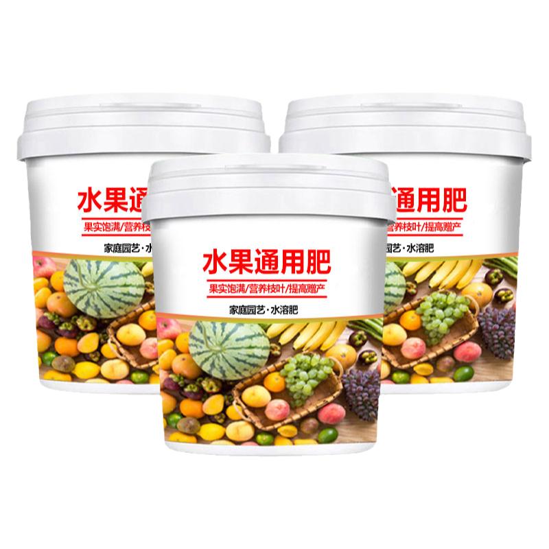 西瓜专用生物有机肥瓜果盆栽生物颗粒缓释改善土壤天然增甜膨果