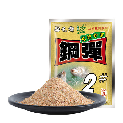 江河黑坑竞技添加剂120g钓鱼饵料