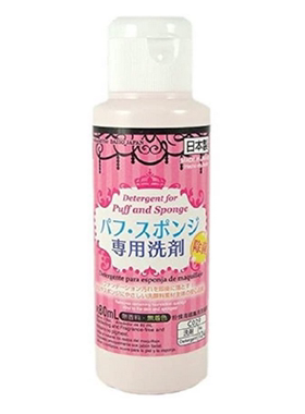 日本原装大创粉扑清洗剂80ml