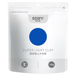 超轻粘土大包白色儿童无毒橡皮泥彩泥补充黏土宝宝太空泥单色玩具