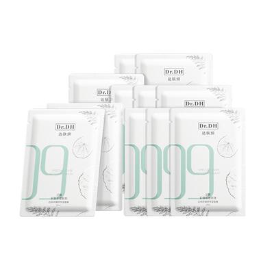 达肤妍b5面膜修护舒缓补水保湿敏感熬夜贴片面膜【散片装】
