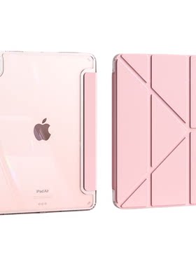 ipad保护套Y型多角度防弯又防摔
