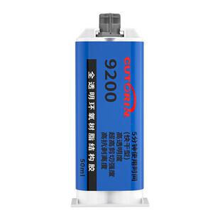 固特灵汽车尾灯专用密封胶大灯破损划痕裂纹修复液翻新车灯外壳灯罩裂缝开裂刮痕龟裂修补胶透明防水快干胶水