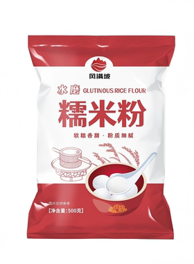 正宗水磨糯米粉无添加粉质细腻