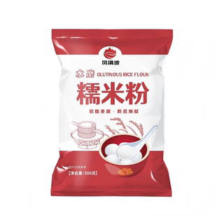 水磨糯米粉家用食品级纯糯米粉无添加糍粑做汤圆南瓜饼商用雪媚娘