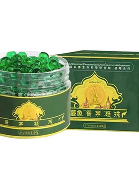 泰国香茅强效驱蚊凝珠