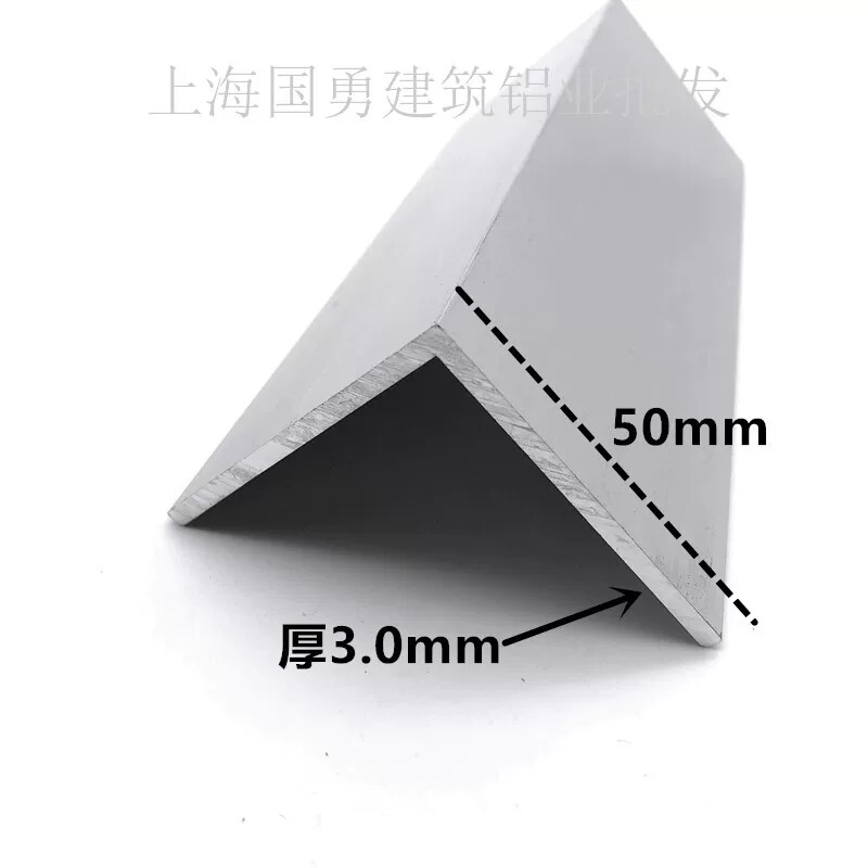 铝合金角铝80*50*2银色装饰条包边条三角铝L直角不等边护角保护条