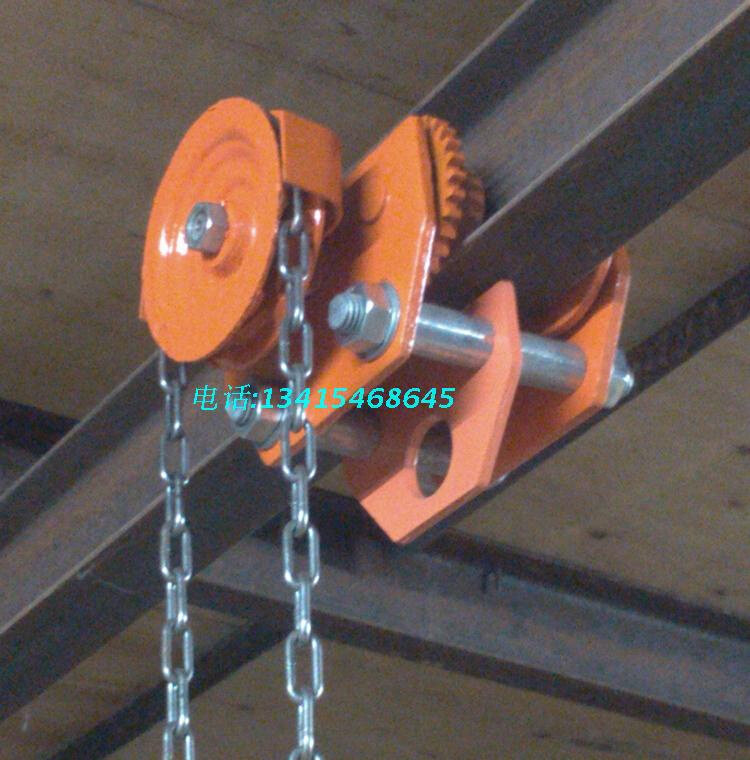 2t吨手拉链条跑车起重葫芦猫头吊滑车工字钢滑行小车钢轨手动行车