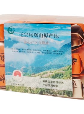 新希单丛5泡尝鲜装盲品有趣