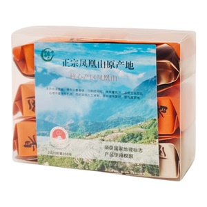 新希单丛5泡尝鲜装盲品有趣