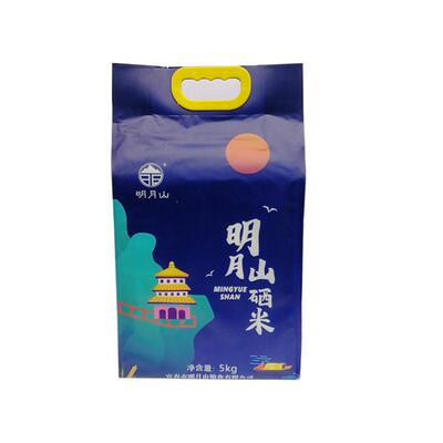 宜春温汤镇明月山含硒晶莹大米