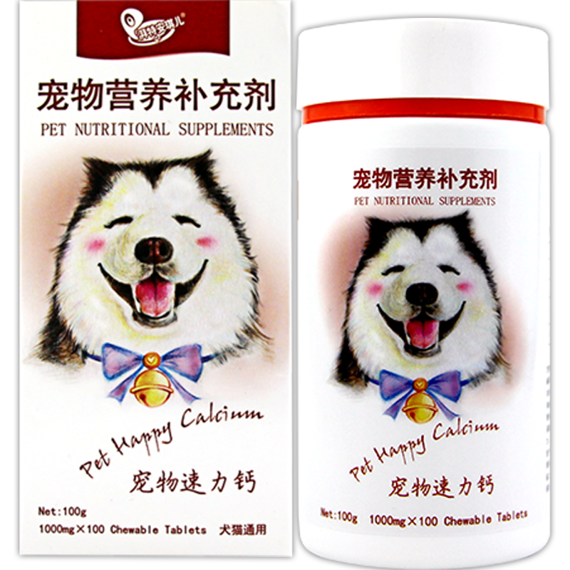 狗狗钙片湃特安琪儿钙健骨补钙