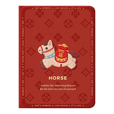 适用oppo一加平板保护套福袋小马