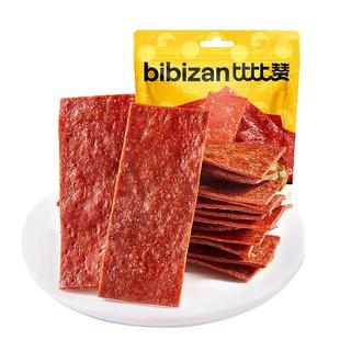 比比赞酥脆肉脯高蛋白猪肉脯脆片靖江猪肉铺即食休闲解馋零食小吃