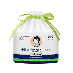 日本Ladymay全棉洗脸巾巨厚卷筒式一次性纯棉柔巾擦脸巾婴儿洁面