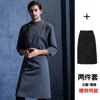 Серый (верхний + модель фартук)