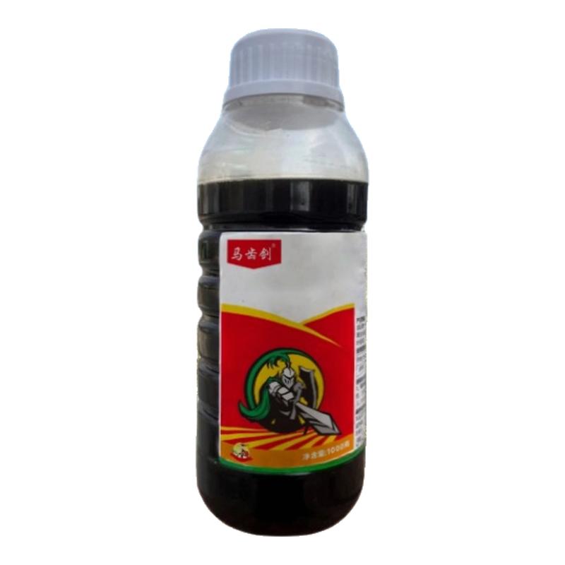 马齿剑正品果园茶园搭配方便厂家直发正品包邮马齿剑掺混有机质