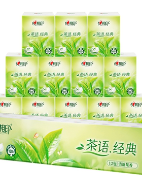 心相印手帕纸有香便携装