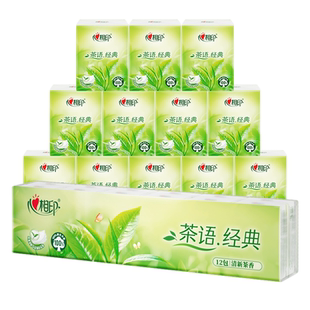 心相印手帕纸迷你小包纸巾有香餐巾纸学生便携纸巾随身7片面巾纸