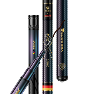 领路人激战极轻小综合鱼竿手杆超轻超硬台钓竿鲤鲫鱼竿轻量钓鱼竿