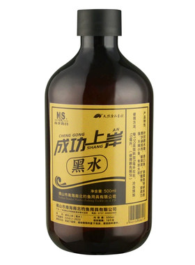 南北滑口大罗非黑水小药500ml