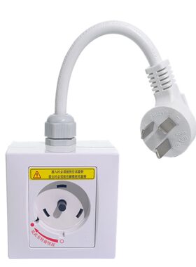 16A插头转32A耦合器插座