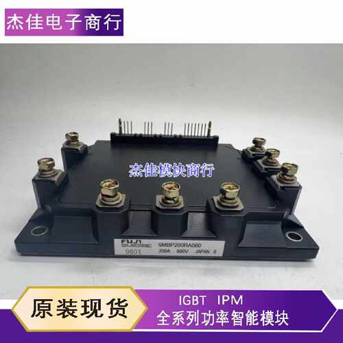 议价6MBP300RA060 6MBP300KA060 6MBP200RA060 6MBP150RA060