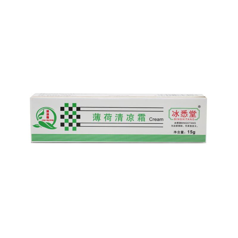 清丽阳薄荷皮肤紫外线修复化妆品