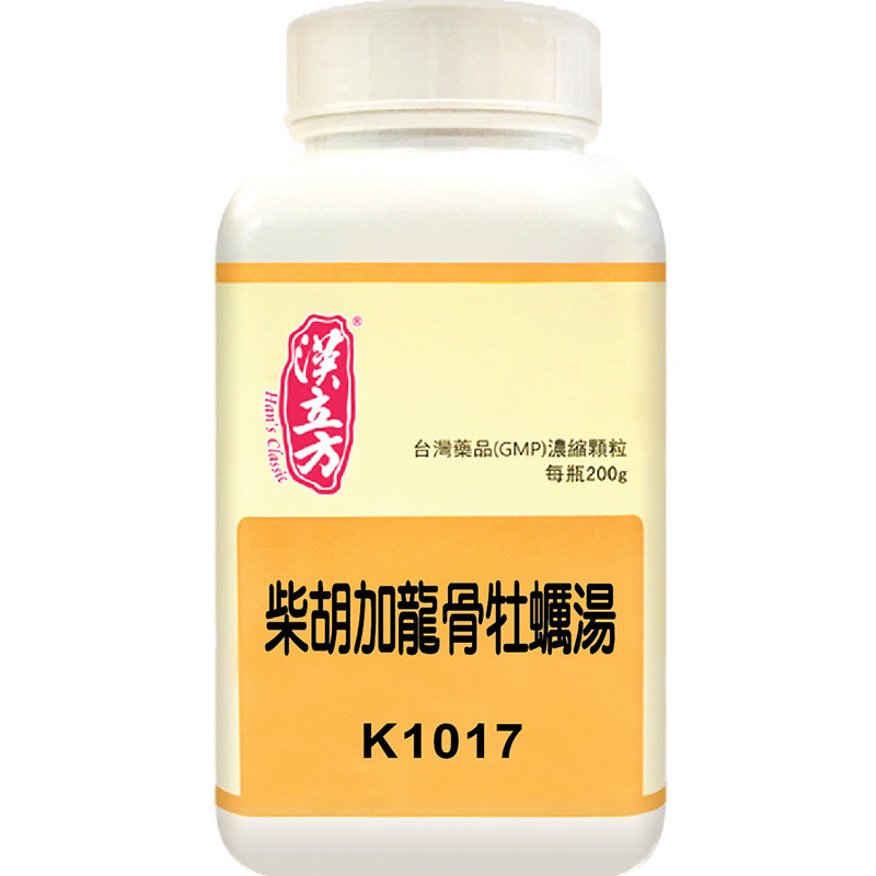 汉立方科达顺天堂天一富田柴胡加龙骨牡蛎津村汉方柴胡加龙牡20包