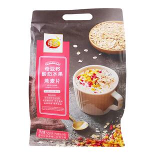 维维奇亚籽水果酸奶黑芝麻藜麦燕麦片实惠美味健身饱腹独立装包邮