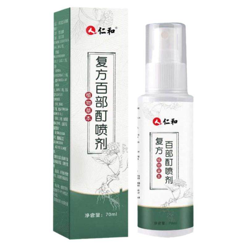 仁和百部喷剂去头虱体虱虫卵除螨