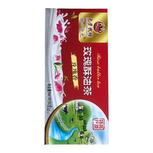 云南玫瑰花酥油茶大营牧场速溶玫瑰花奶茶丽江大理特产景区同款