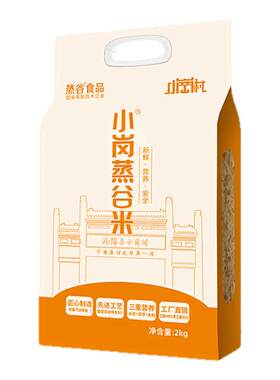 小岗蒸谷米4斤袋装高营养GABA米