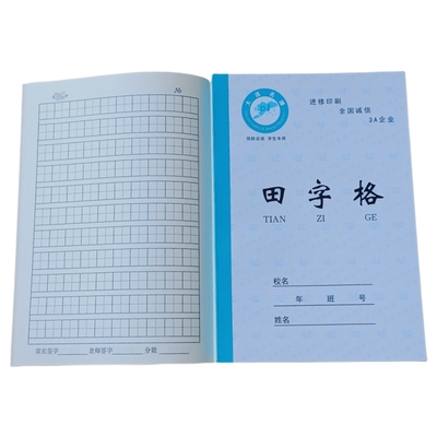 小学生田字格三线拼音英语作业本