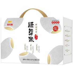 金龙鱼胚芽米4.8KG(300克x16)营养谷物锁鲜礼盒装90%留胚免淘洗