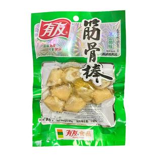 【主播推荐】有友山椒筋骨棒泡椒凤爪筋骨棒竹笋解馋追剧宵夜零食