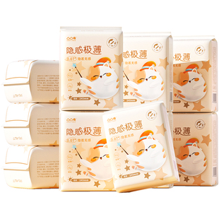 凸凸棉极薄卫生巾240mm日用超薄款国产姨妈巾干爽透气官方正品