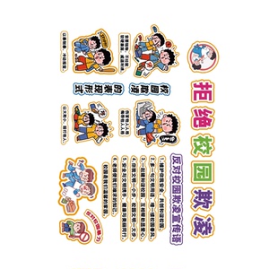 拒绝反对校园霸欺凌黑板报预防墙文化安全教育贴纸幼儿园环创成品