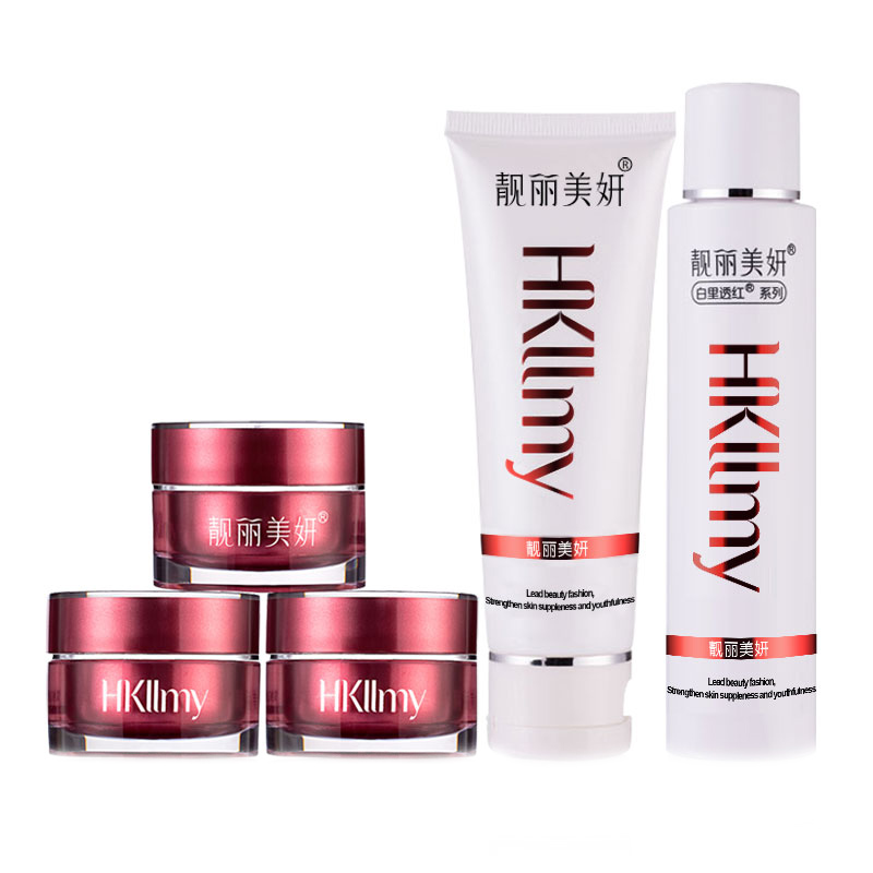 HKllmy靚麗美妍化妝品亮白套裝面霜靚麗白里透紅正品早晚霜護(hù)膚品