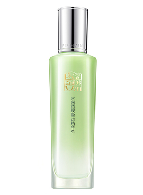 百雀羚精华水买1送1补水保湿舒缓