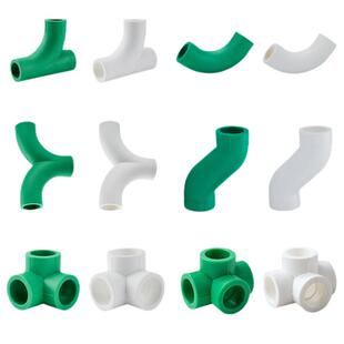 PPR水管热熔异形接头S弯头大流量顺水弧形弯立体角三通四通4分20