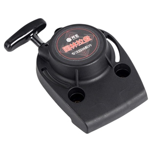 割草机本田款gx35/140手拉盘总成振平尺手拉盘拨盘启动器配件大全