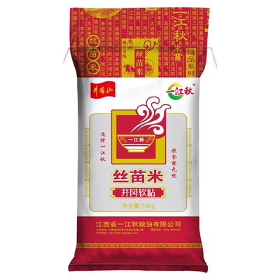 一江秋井冈山煲仔饭专用丝苗米长粒香新大米20斤10kg