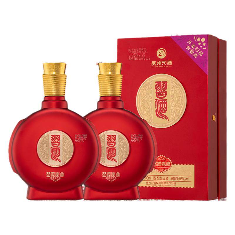 自营习酒喜宴53度酱香
