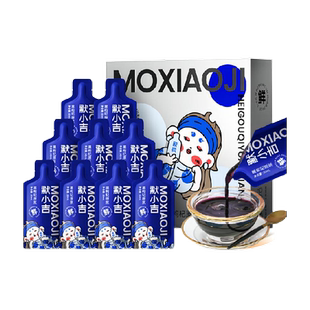 默小吉青海黑枸杞原浆枸杞汁青海花青素黑苟杞便携原液