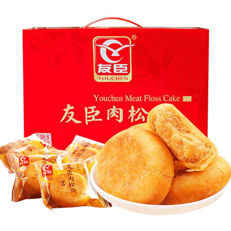 友臣肉松饼整箱休闲小吃糕点营养早餐中秋月饼礼盒零食品面包散装