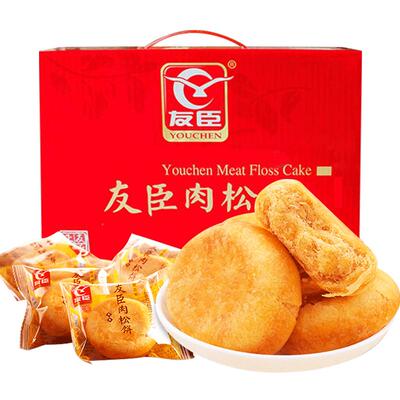 小吃糕点营养早餐解饿友臣肉松饼