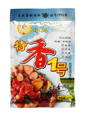 特香正品烧烤火锅原厂增汤拌料