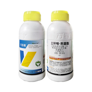 35%三环唑·肟菌酯杀菌剂稻瘟病专用杀菌剂水稻专用正品杀菌药