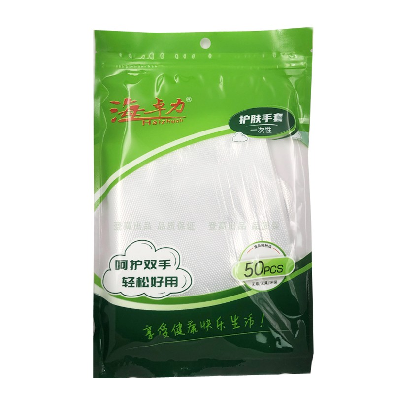 海卓力一次性手套50只超厚环保透明PE龙虾手套餐饮清洁家用食品级